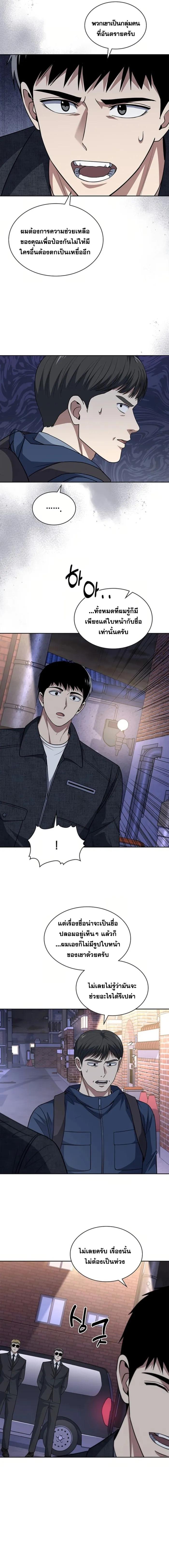 Manga-lc-com อ่านมังงะ อ่านการ์ตูน ออนไลน์ ฟรี Police Returner’s Reset Life ตอนที่ 1 2 3 4 5 6 7 8 9 10 11 12 13 14 ฟรี ไม่มีโฆษณา Manga-lc - อ่าน มังงะ อ่าน การ์ตูน ออนไลน์ อ่านมังงะ ฟรี