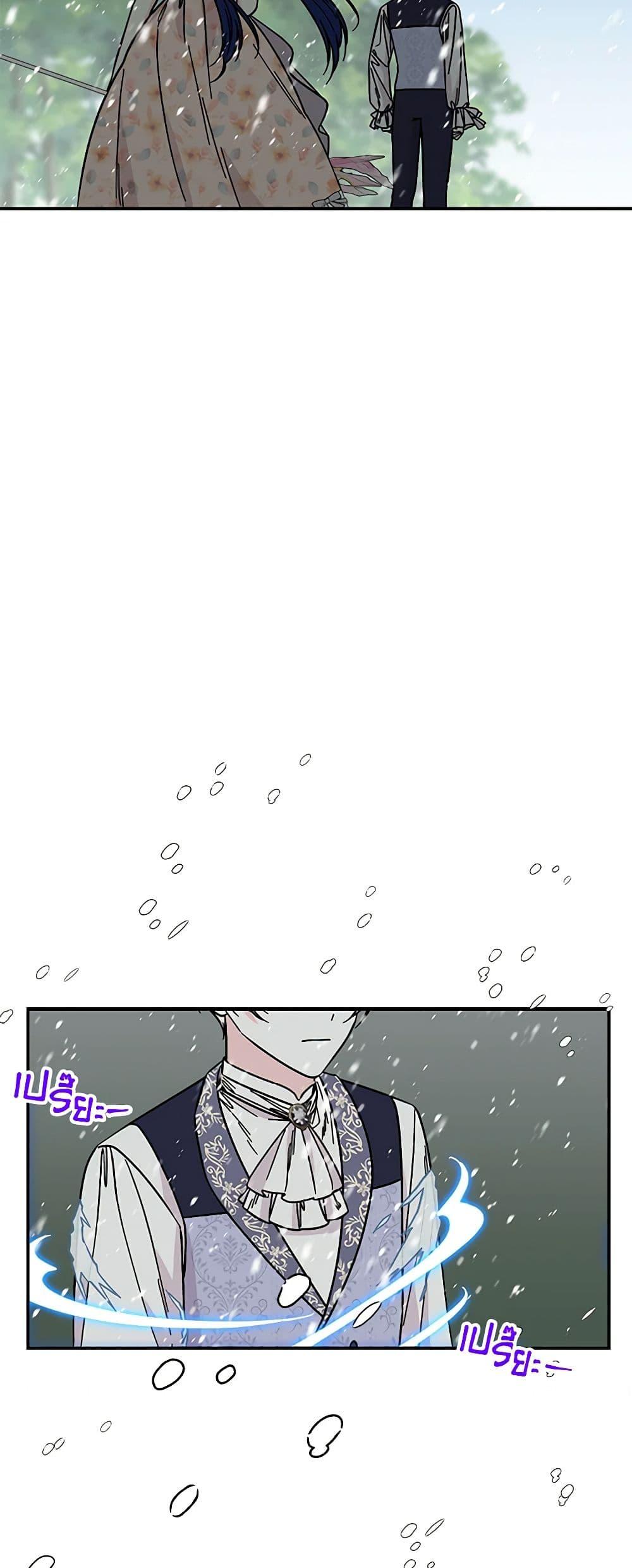 Manga-lc-com อ่านมังงะ อ่านการ์ตูน ออนไลน์ ฟรี Daughter of the Archmage ตอนที่ 1 2 3 4 5 6 7 8 9 10 11 12 13 14 ฟรี ไม่มีโฆษณา Manga-lc - อ่าน มังงะ อ่าน การ์ตูน ออนไลน์ อ่านมังงะ ฟรี