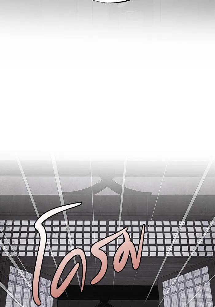 อาซา ตอนที่ 31 ความชอบและความเกลียด รูปที่ 41