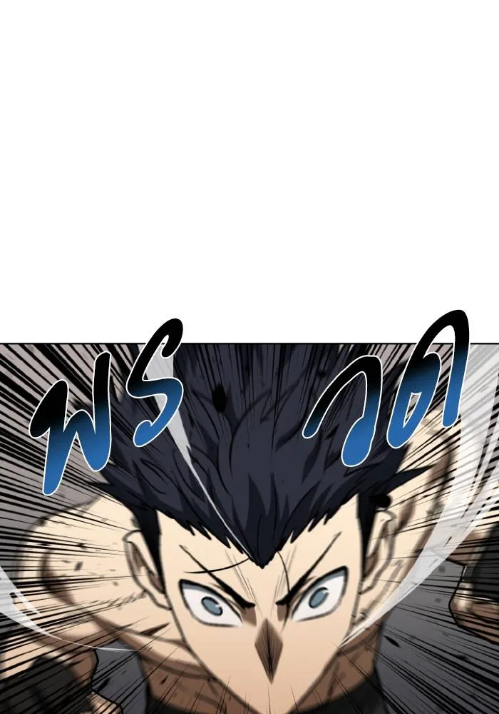 ราชาแห่งอ็อกทากอน ตอนที่ 103 รูปที่ 17