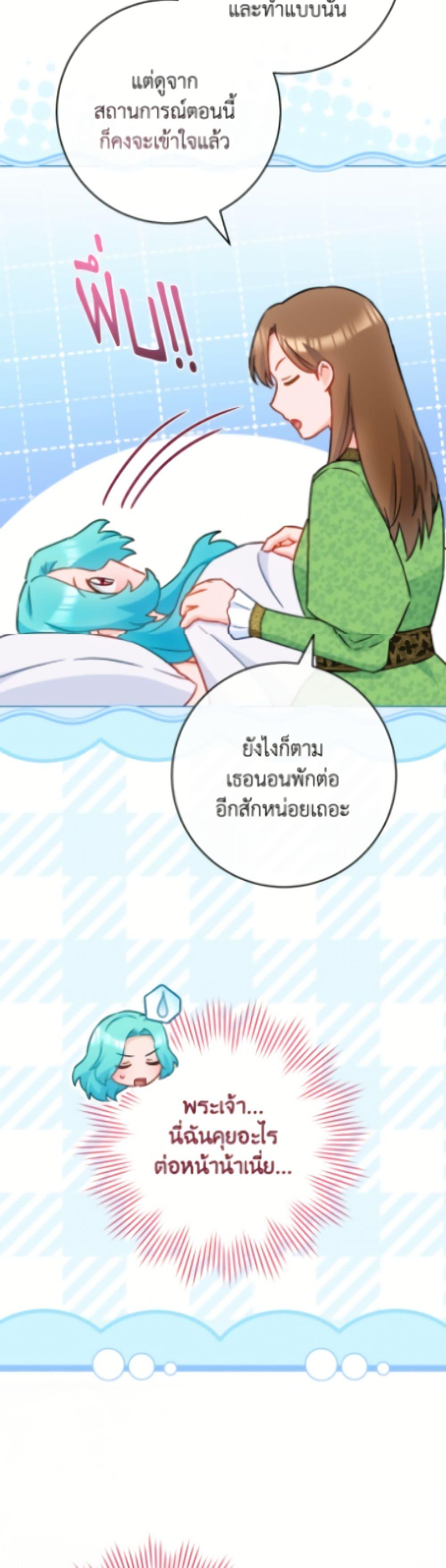 Manga-lc-com อ่านมังงะ อ่านการ์ตูน ออนไลน์ ฟรี The Young Lady Is a Royal Chef ตอนที่ 1 2 3 4 5 6 7 8 9 10 11 12 13 14 ฟรี ไม่มีโฆษณา Manga-lc - อ่าน มังงะ อ่าน การ์ตูน ออนไลน์ อ่านมังงะ ฟรี