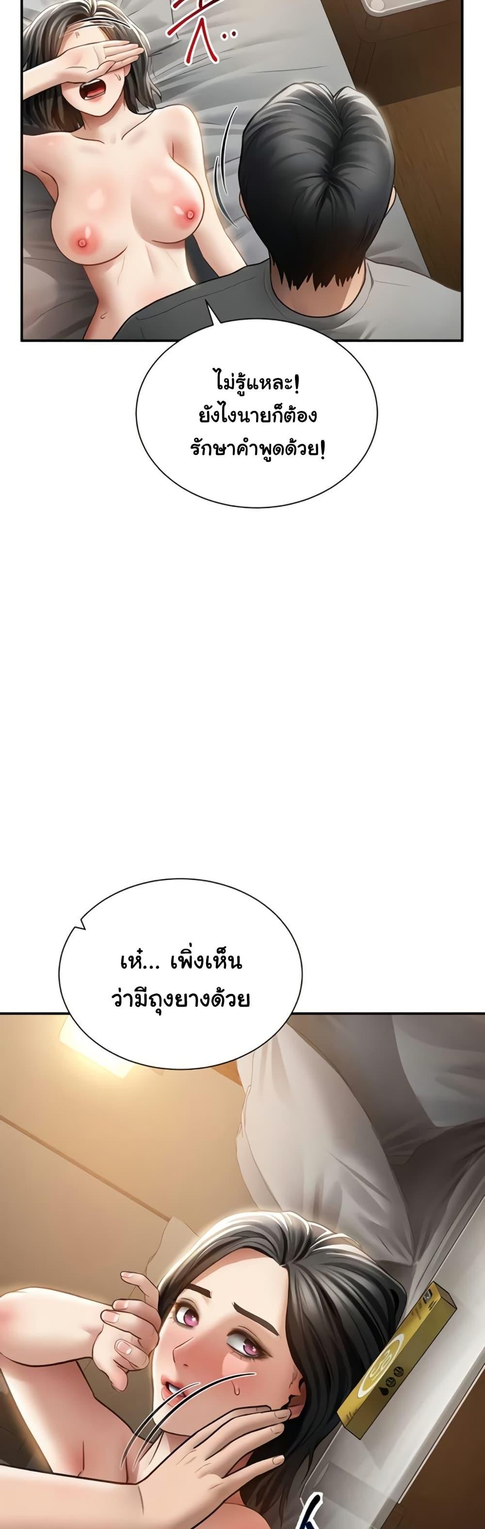 Doujin-Lc- อ่าน โดจิน มังฮวา เกาหลี ญี่ปุ่น จีน แปลไทย My Eyes Now See ตอนที่ 1 2 3 4 5 6 7 8 9 10 11 12 13 14 ฟรี ไม่มีโฆษณา อ่าน โดจิน Manhwa เกาหลี ญี่ปุ่น จีน เรามีครบ คัดมาให้เน้นๆ โดจิน 18+ รับประกันความฟินโดย  Doujin Lc