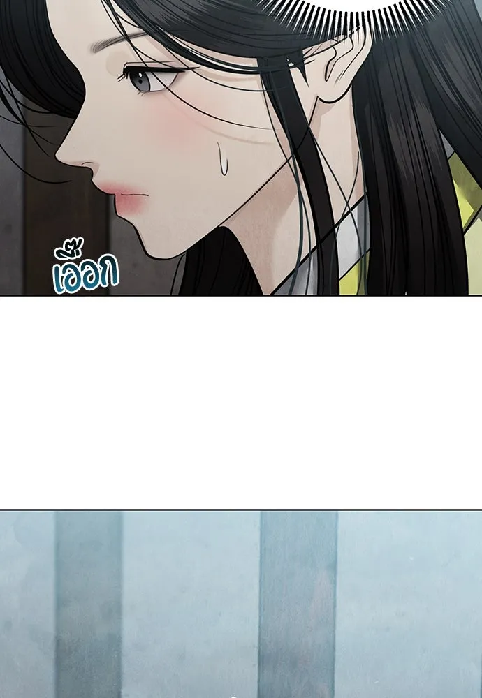 ความลับของสาวร่างทรง ตอนที่ 45 รูปที่ 26