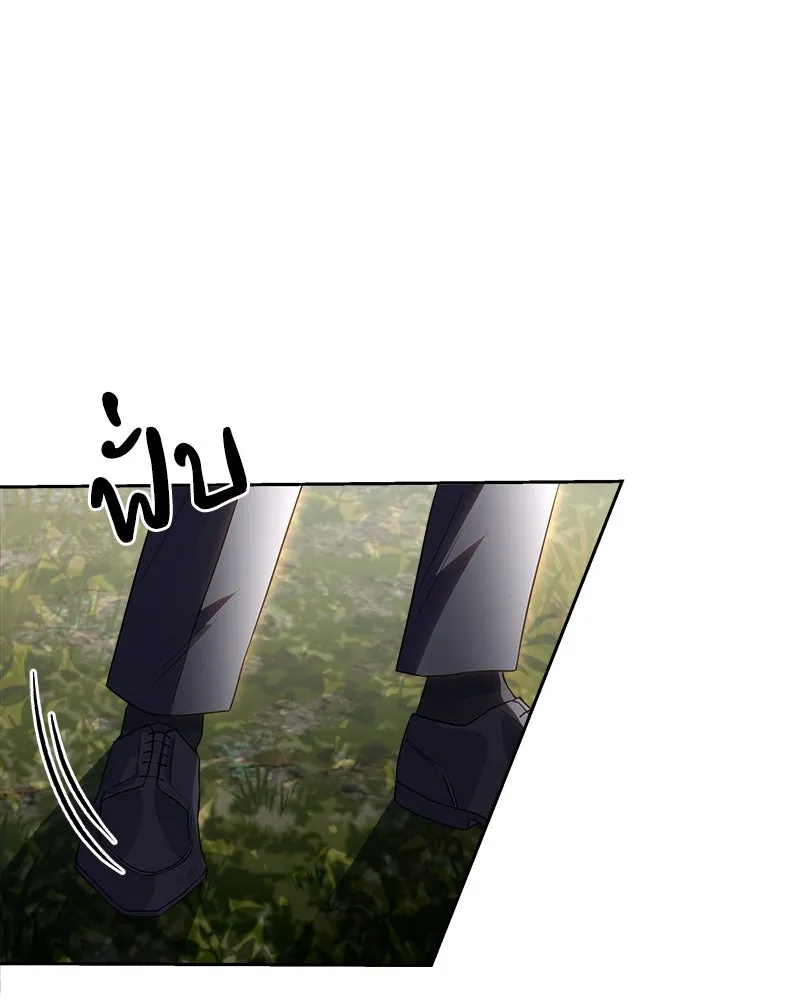 แด่ความเกลียดชัง ตอนที่ 13 รูปที่ 7