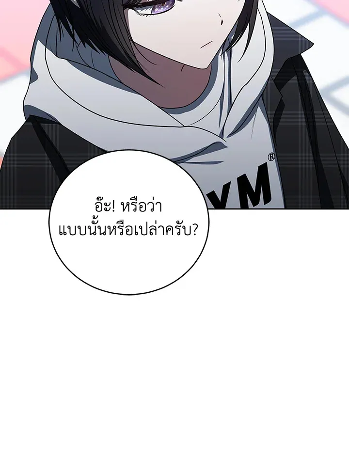 The Rankers Guide to Live an Ordinary Life ค_ม_อการใช_ช_ว_ตให_สมก_บเป_นแรงเกอร_ ตอนที่ ตอนที่ 47 รูปที่ 61