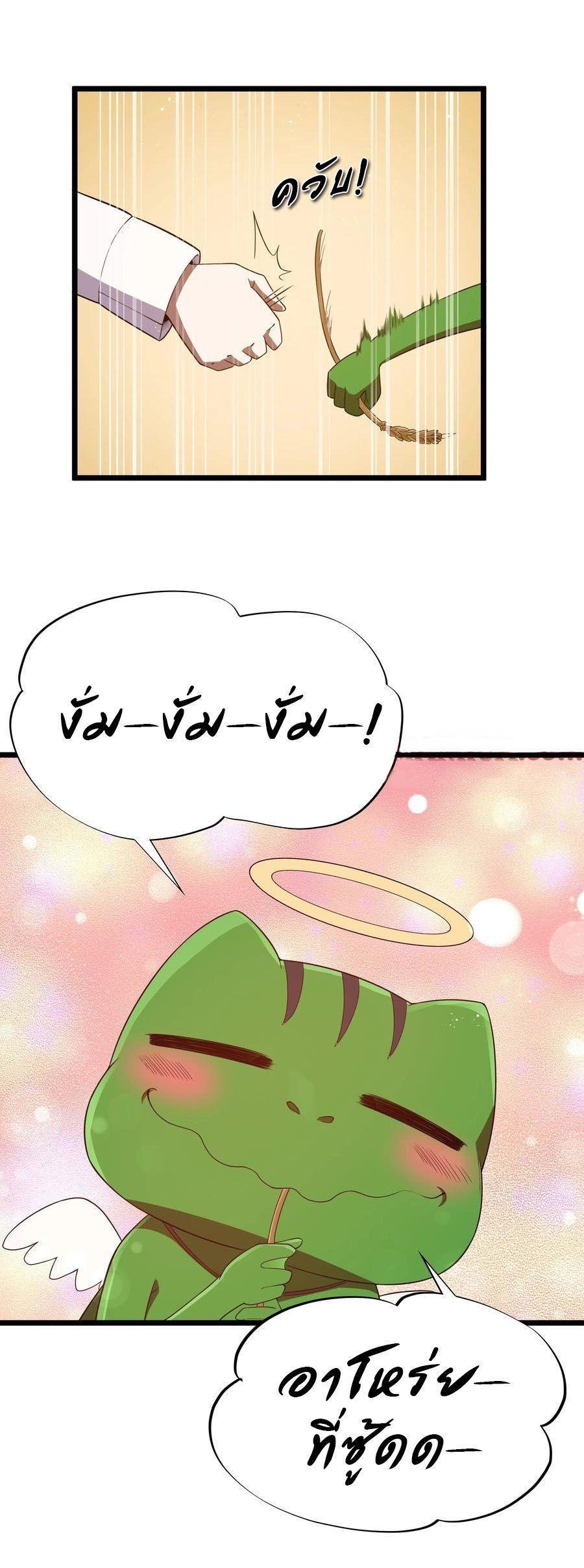 Manga-lc-com อ่านมังงะ อ่านการ์ตูน ออนไลน์ ฟรี This Hero is a Money Supremacist ตอนที่ 1 2 3 4 5 6 7 8 9 10 11 12 13 14 ฟรี ไม่มีโฆษณา Manga-lc - อ่าน มังงะ อ่าน การ์ตูน ออนไลน์ อ่านมังงะ ฟรี