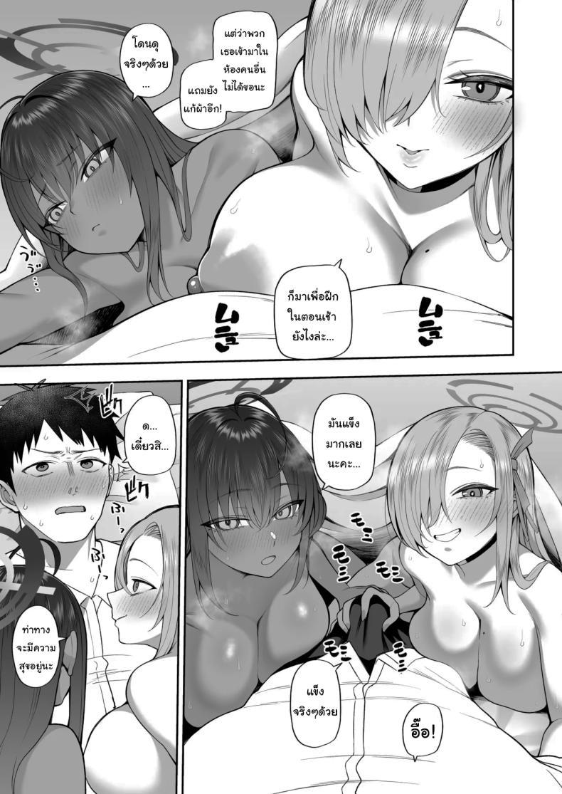 Doujin-Lc- อ่าน โดจิน มังฮวา เกาหลี ญี่ปุ่น จีน แปลไทย ให้พวกเราช่วยฝึกดีไหมคะ [Marshmallow Balloon (Kayumidome)] Yowami to Musuko o Nigirareta (Blue Archive) ตอนที่ 1 2 3 4 5 6 7 8 9 10 11 12 13 14 ฟรี ไม่มีโฆษณา อ่าน โดจิน Manhwa เกาหลี ญี่ปุ่น จีน เรามีครบ คัดมาให้เน้นๆ โดจิน 18+ รับประกันความฟินโดย  Doujin Lc