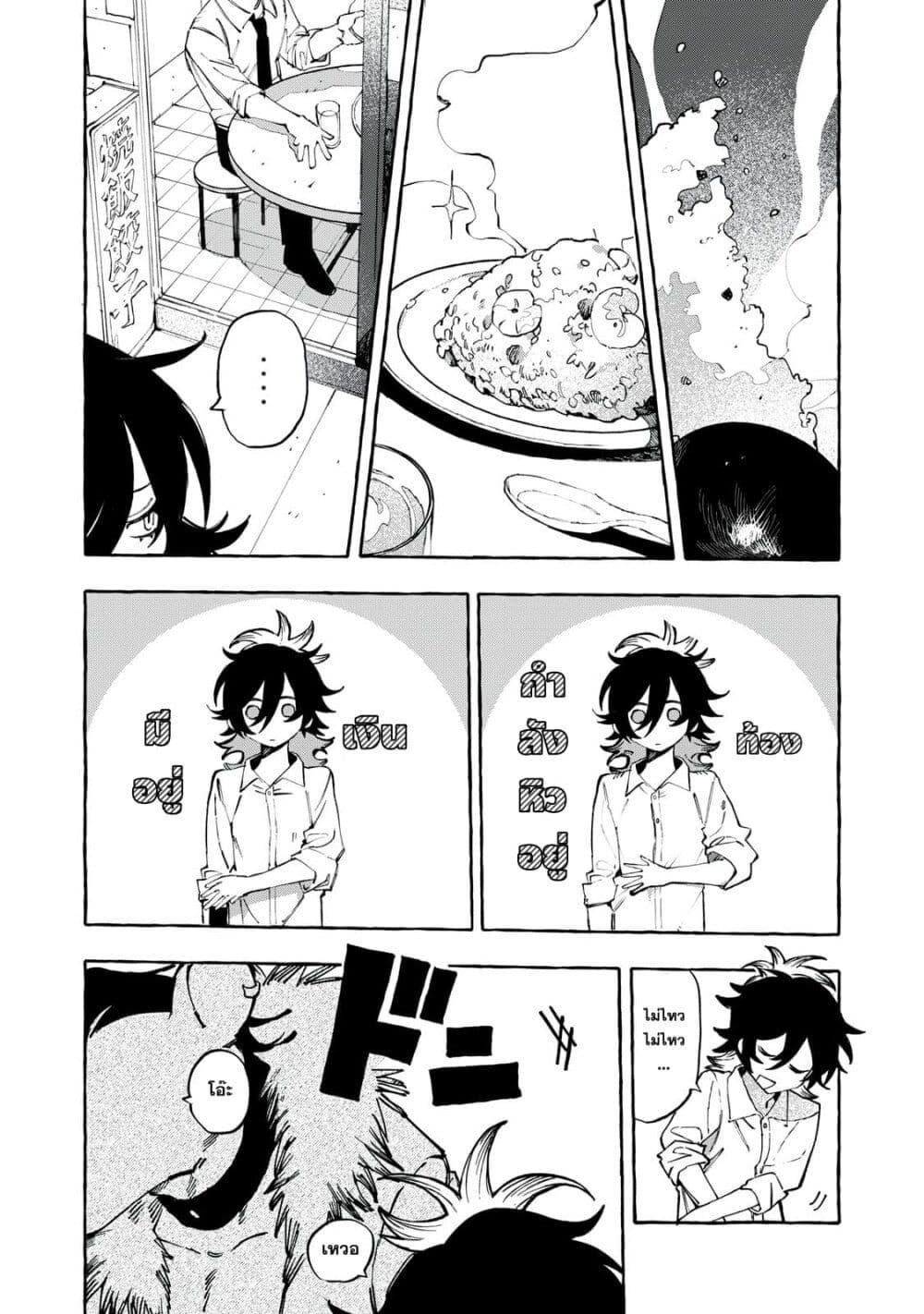 Manga-lc-com อ่านมังงะ อ่านการ์ตูน ออนไลน์ ฟรี Dog Matic ตอนที่ 1 2 3 4 5 6 7 8 9 10 11 12 13 14 ฟรี ไม่มีโฆษณา Manga-lc - อ่าน มังงะ อ่าน การ์ตูน ออนไลน์ อ่านมังงะ ฟรี