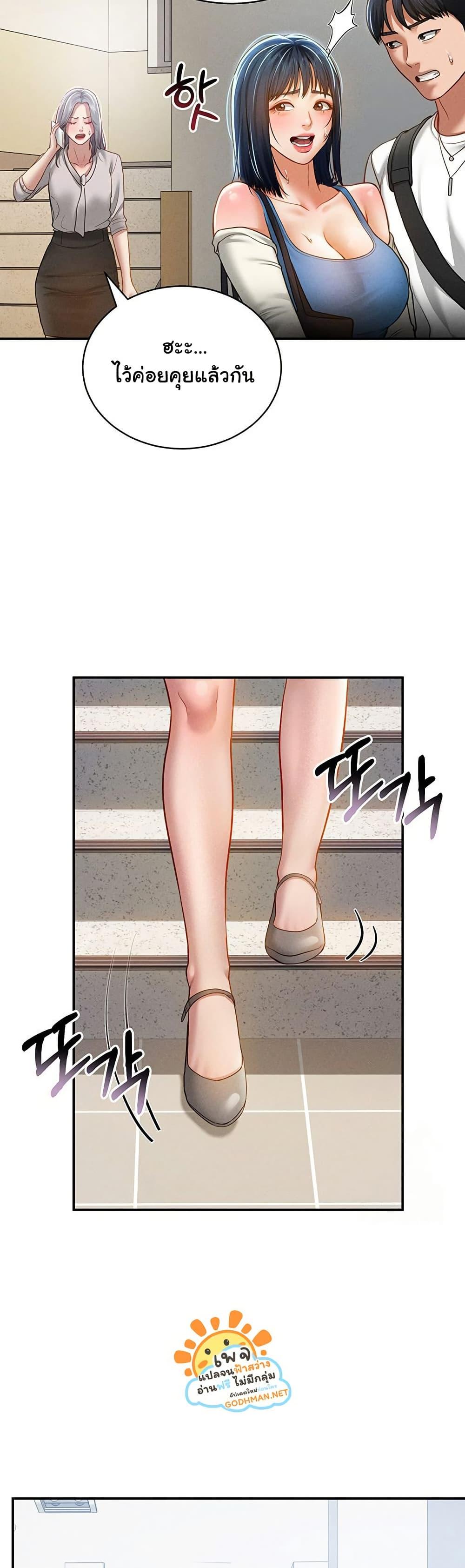 Doujin-Lc- อ่าน โดจิน มังฮวา เกาหลี ญี่ปุ่น จีน แปลไทย My Eyes Now See Desire ตอนที่ 1 2 3 4 5 6 7 8 9 10 11 12 13 14 ฟรี ไม่มีโฆษณา อ่าน โดจิน Manhwa เกาหลี ญี่ปุ่น จีน เรามีครบ คัดมาให้เน้นๆ โดจิน 18+ รับประกันความฟินโดย  Doujin Lc