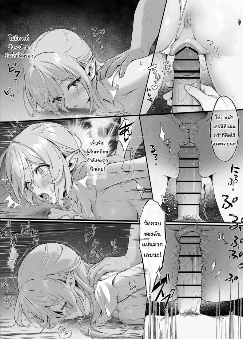 Doujin-Lc- อ่าน โดจิน มังฮวา เกาหลี ญี่ปุ่น จีน แปลไทย ช่วยฉันด้วยนะคะคุณผู้กล้า [Starship (Houkisei)] Absolute Obedience - Fertility Treatment (Zettai Fukujuu Ninkatsu) ตอนที่ 1 2 3 4 5 6 7 8 9 10 11 12 13 14 ฟรี ไม่มีโฆษณา อ่าน โดจิน Manhwa เกาหลี ญี่ปุ่น จีน เรามีครบ คัดมาให้เน้นๆ โดจิน 18+ รับประกันความฟินโดย  Doujin Lc