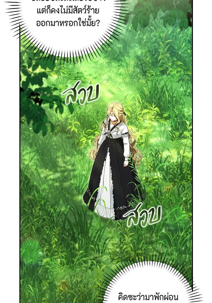 ละครชีวิตลิขิตรัก ตอนที่ 8 รูปที่ 61