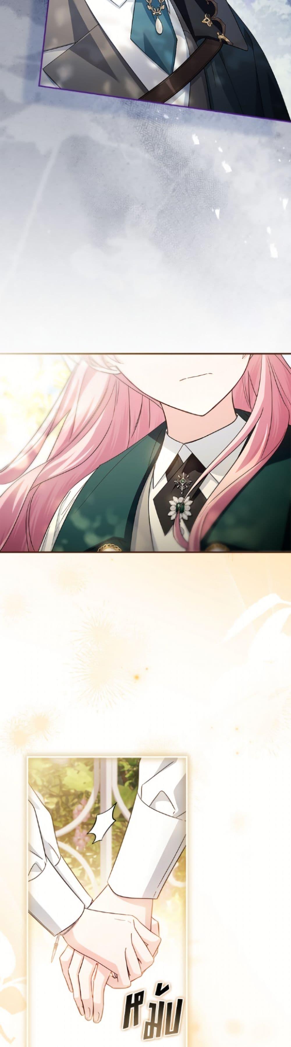 Manga-lc-com อ่านมังงะ อ่านการ์ตูน ออนไลน์ ฟรี The Youngest Daughter of the Villainous Duke ตอนที่ 1 2 3 4 5 6 7 8 9 10 11 12 13 14 ฟรี ไม่มีโฆษณา Manga-lc - อ่าน มังงะ อ่าน การ์ตูน ออนไลน์ อ่านมังงะ ฟรี