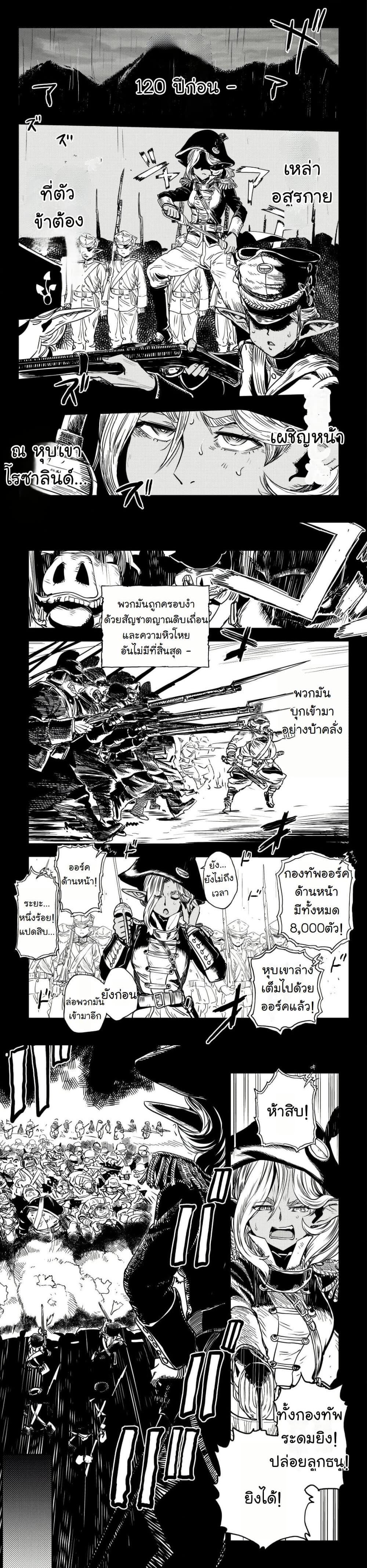 Manga-lc-com อ่านมังงะ อ่านการ์ตูน ออนไลน์ ฟรี Orcsen Oukokushi, History of the Kingdom of the Orcsen ตอนที่ 1 2 3 4 5 6 7 8 9 10 11 12 13 14 ฟรี ไม่มีโฆษณา Manga-lc - อ่าน มังงะ อ่าน การ์ตูน ออนไลน์ อ่านมังงะ ฟรี