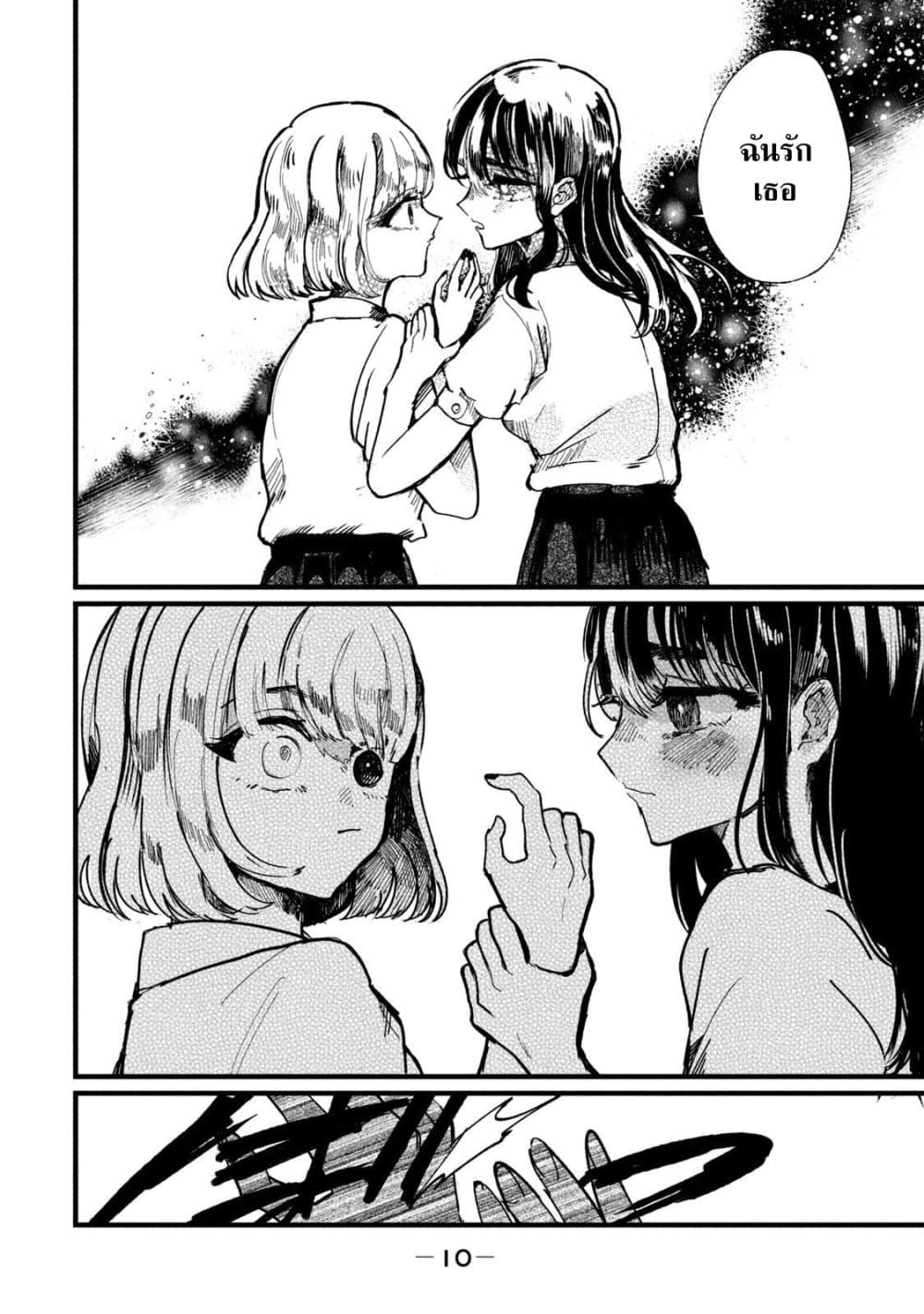 Manga-lc-com อ่านมังงะ อ่านการ์ตูน ออนไลน์ ฟรี Kono Ai wo Owarasete kurenai ka ตอนที่ 1 2 3 4 5 6 7 8 9 10 11 12 13 14 ฟรี ไม่มีโฆษณา Manga-lc - อ่าน มังงะ อ่าน การ์ตูน ออนไลน์ อ่านมังงะ ฟรี