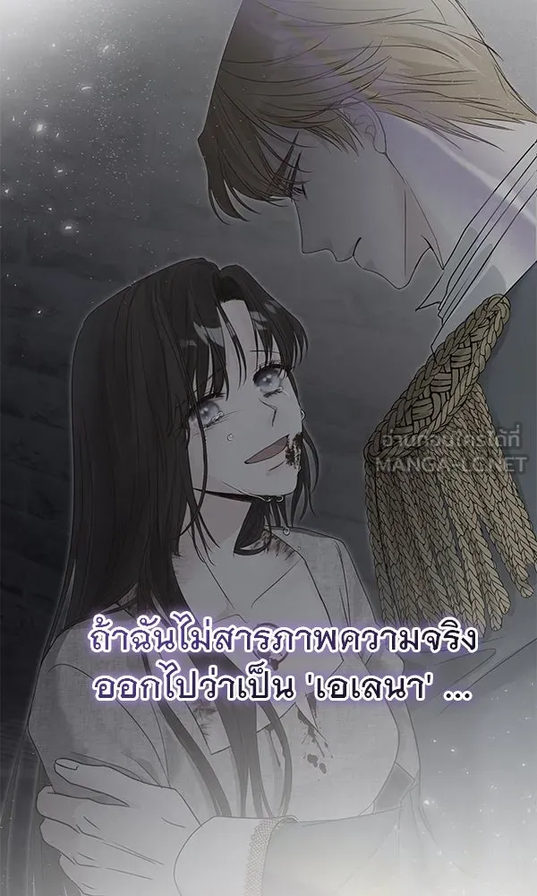 ชีวิตนี้เพื่อเธอ ตอนที่ 33 รูปที่ 108