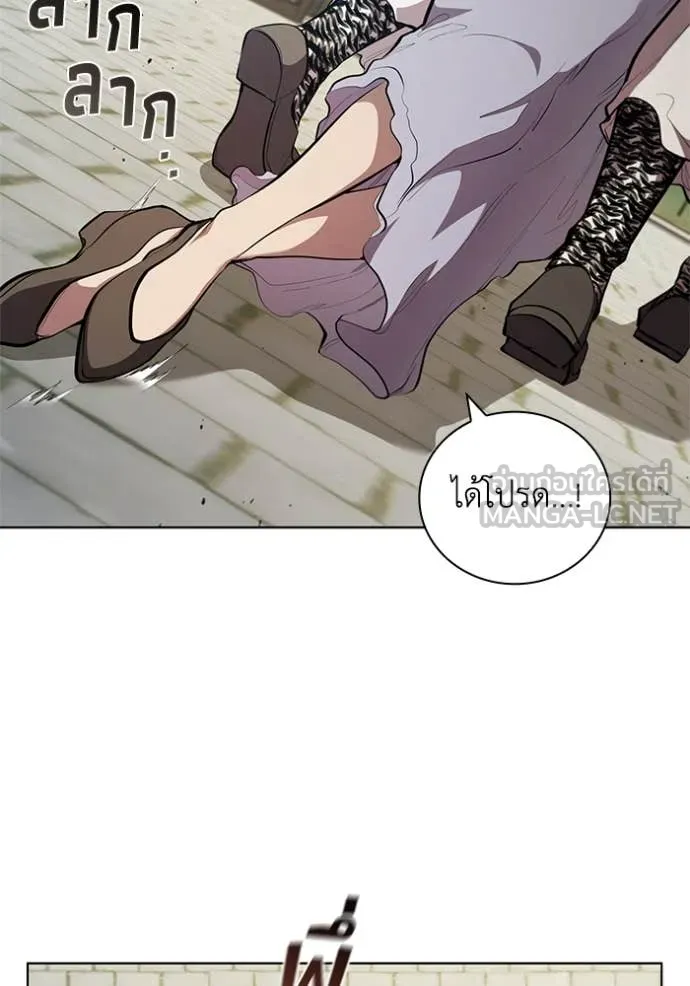 เกิดใหม่ในร่างดยุก ตอนที่ 96 รูปที่ 23