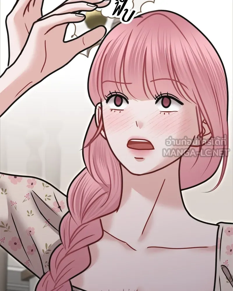 จ้า แม่คนสวย ตอนที่ 14 รูปที่ 111
