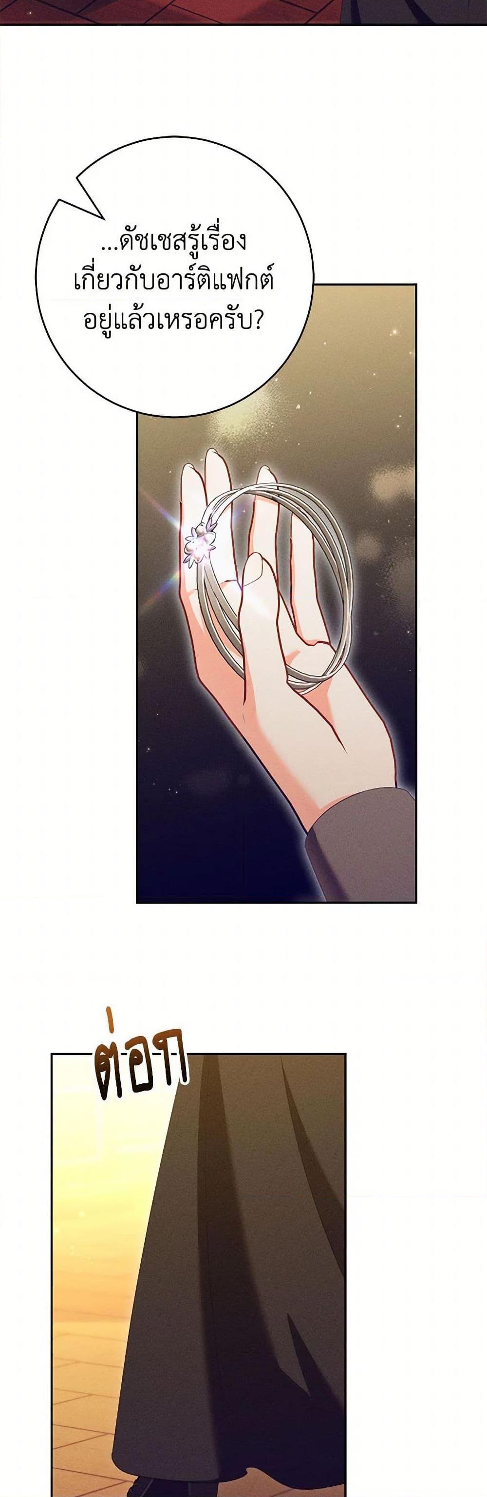 Manga-lc-com อ่านมังงะ อ่านการ์ตูน ออนไลน์ ฟรี Becoming the Lady of the Cursed Ducal House ตอนที่ 1 2 3 4 5 6 7 8 9 10 11 12 13 14 ฟรี ไม่มีโฆษณา Manga-lc - อ่าน มังงะ อ่าน การ์ตูน ออนไลน์ อ่านมังงะ ฟรี