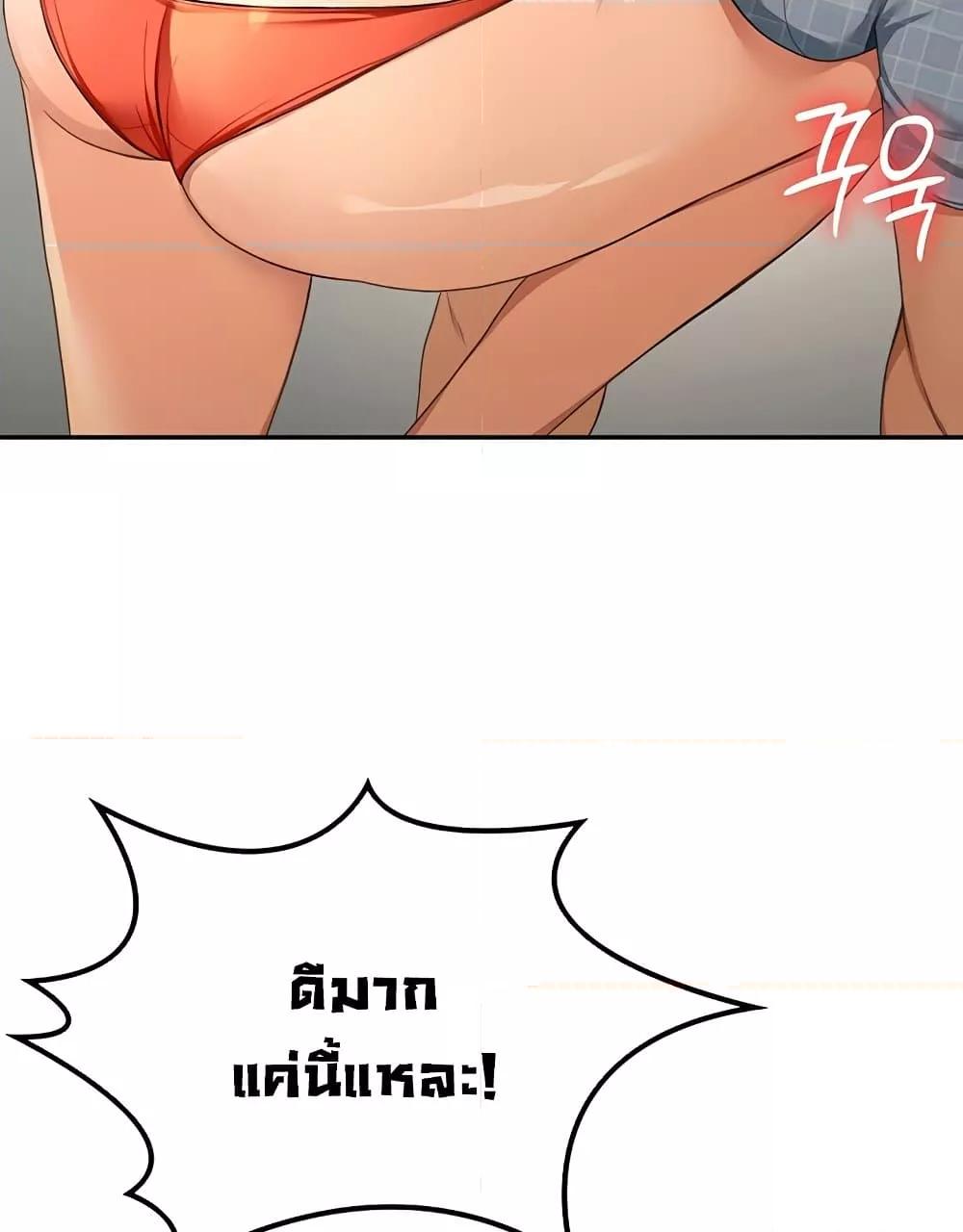 Doujin-Lc- อ่าน โดจิน มังฮวา เกาหลี ญี่ปุ่น จีน แปลไทย Rooftop Sex King ตอนที่ 1 2 3 4 5 6 7 8 9 10 11 12 13 14 ฟรี ไม่มีโฆษณา อ่าน โดจิน Manhwa เกาหลี ญี่ปุ่น จีน เรามีครบ คัดมาให้เน้นๆ โดจิน 18+ รับประกันความฟินโดย  Doujin Lc