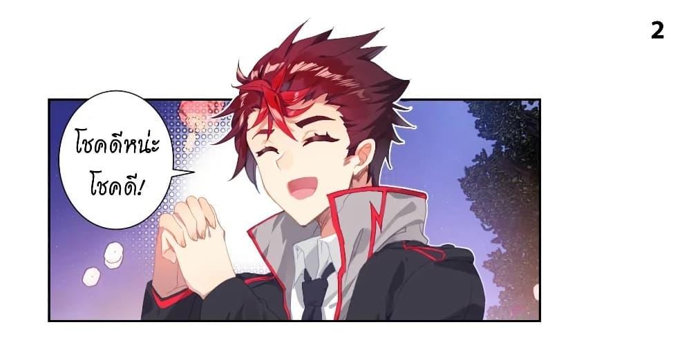 Manga-lc-com อ่านมังงะ อ่านการ์ตูน ออนไลน์ ฟรี Douluo Dalu II ตอนที่ 1 2 3 4 5 6 7 8 9 10 11 12 13 14 ฟรี ไม่มีโฆษณา Manga-lc - อ่าน มังงะ อ่าน การ์ตูน ออนไลน์ อ่านมังงะ ฟรี