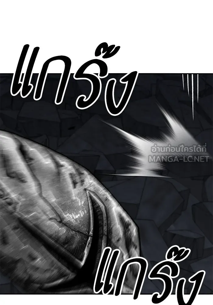 ยอดคนเลเวลทะลุ ตอนที่ 64 จักรวาลของมิติอื่น (2) รูปที่ 288