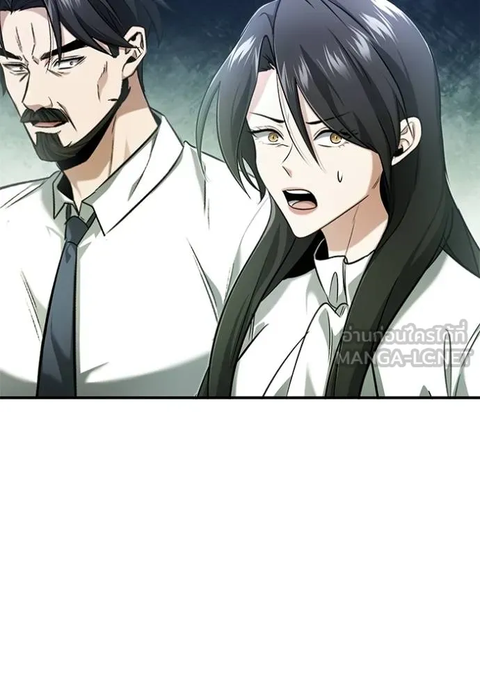 Regressor’s Life Aft ตอนที่ 46 รูปที่ 18