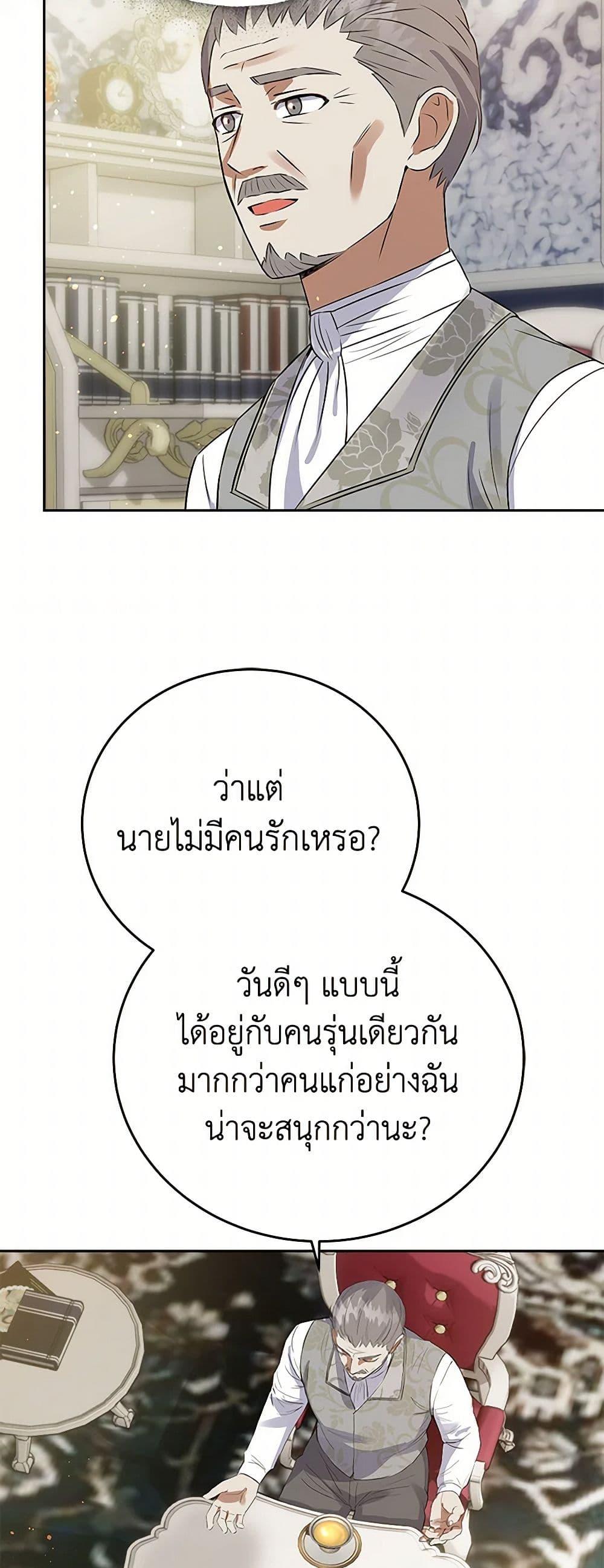 Manga-lc-com อ่านมังงะ อ่านการ์ตูน ออนไลน์ ฟรี The Villainess Once Said ตอนที่ 1 2 3 4 5 6 7 8 9 10 11 12 13 14 ฟรี ไม่มีโฆษณา Manga-lc - อ่าน มังงะ อ่าน การ์ตูน ออนไลน์ อ่านมังงะ ฟรี