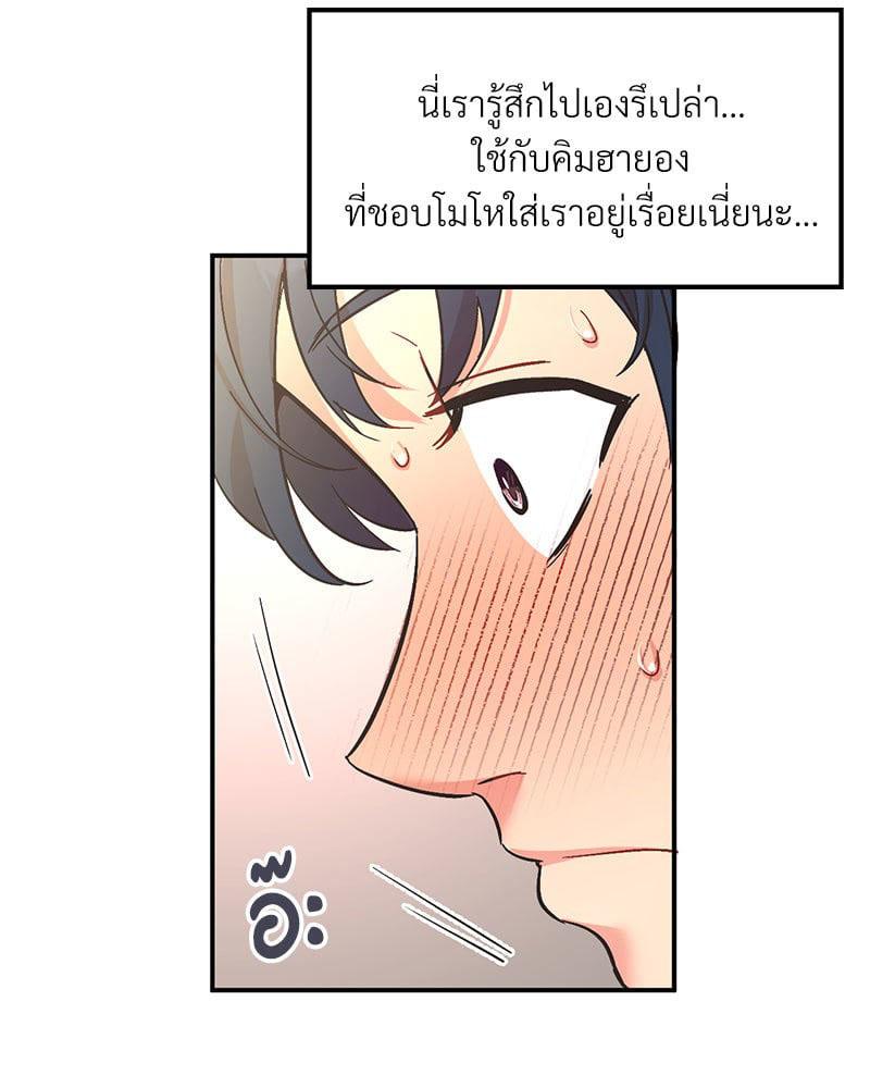 Doujin-Lc- อ่าน โดจิน มังฮวา เกาหลี ญี่ปุ่น จีน แปลไทย Playing On Hard Mode ตอนที่ 1 2 3 4 5 6 7 8 9 10 11 12 13 14 ฟรี ไม่มีโฆษณา อ่าน โดจิน Manhwa เกาหลี ญี่ปุ่น จีน เรามีครบ คัดมาให้เน้นๆ โดจิน 18+ รับประกันความฟินโดย  Doujin Lc