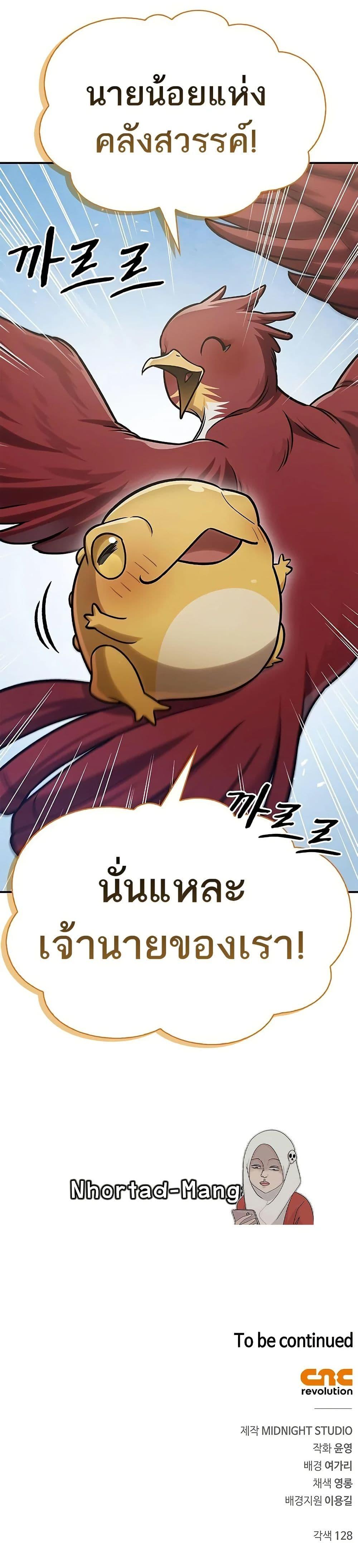 Manga-lc-com อ่านมังงะ อ่านการ์ตูน ออนไลน์ ฟรี Heavenly Grand Archive’s Young Master ตอนที่ 1 2 3 4 5 6 7 8 9 10 11 12 13 14 ฟรี ไม่มีโฆษณา Manga-lc - อ่าน มังงะ อ่าน การ์ตูน ออนไลน์ อ่านมังงะ ฟรี