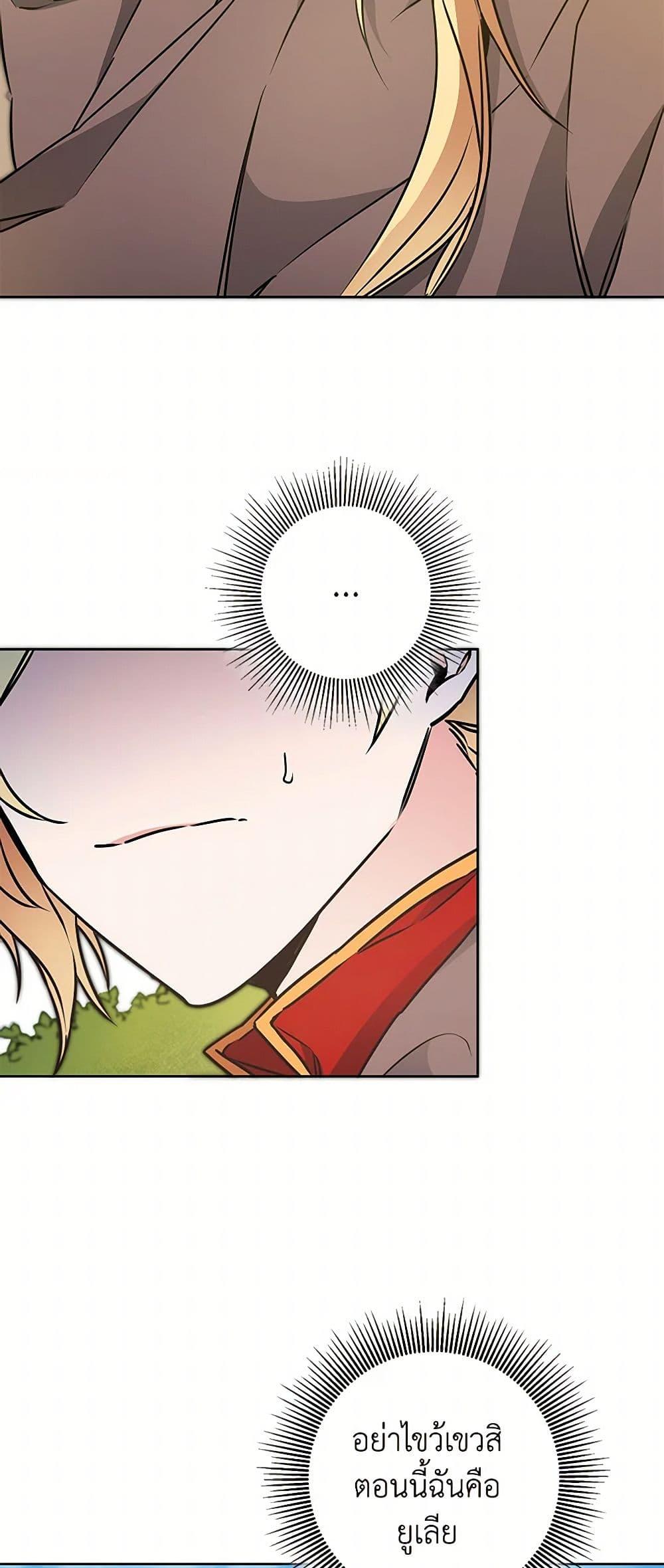 Manga-lc-com อ่านมังงะ อ่านการ์ตูน ออนไลน์ ฟรี I’ve Become the Villainous Empress of a Novel ตอนที่ 1 2 3 4 5 6 7 8 9 10 11 12 13 14 ฟรี ไม่มีโฆษณา Manga-lc - อ่าน มังงะ อ่าน การ์ตูน ออนไลน์ อ่านมังงะ ฟรี