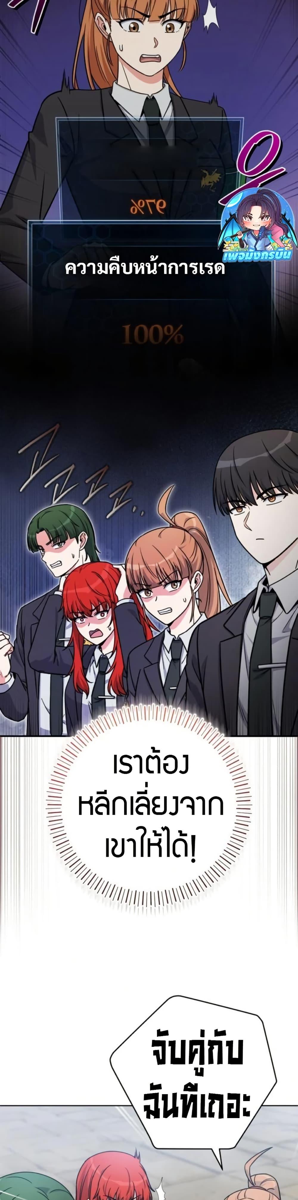 Manga-lc-com อ่านมังงะ อ่านการ์ตูน ออนไลน์ ฟรี The Support Ate it All ตอนที่ 1 2 3 4 5 6 7 8 9 10 11 12 13 14 ฟรี ไม่มีโฆษณา Manga-lc - อ่าน มังงะ อ่าน การ์ตูน ออนไลน์ อ่านมังงะ ฟรี