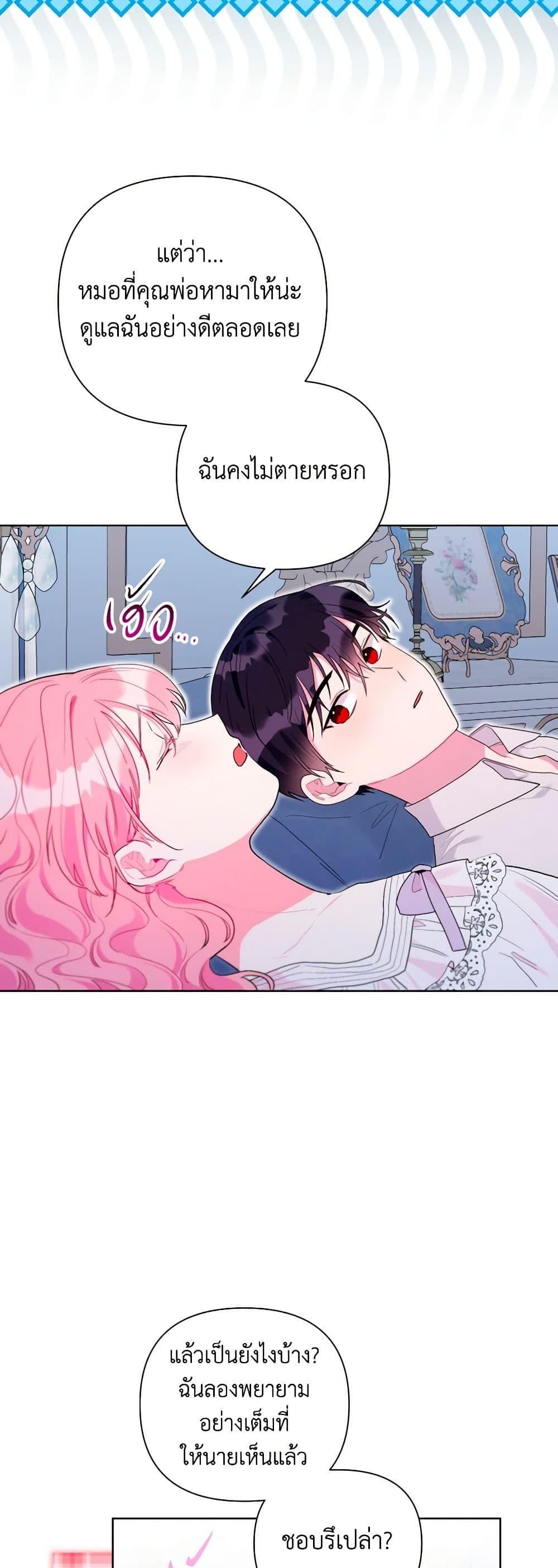 Manga-lc-com อ่านมังงะ อ่านการ์ตูน ออนไลน์ ฟรี The Archvillain’s Daughter-in-Law ตอนที่ 1 2 3 4 5 6 7 8 9 10 11 12 13 14 ฟรี ไม่มีโฆษณา Manga-lc - อ่าน มังงะ อ่าน การ์ตูน ออนไลน์ อ่านมังงะ ฟรี