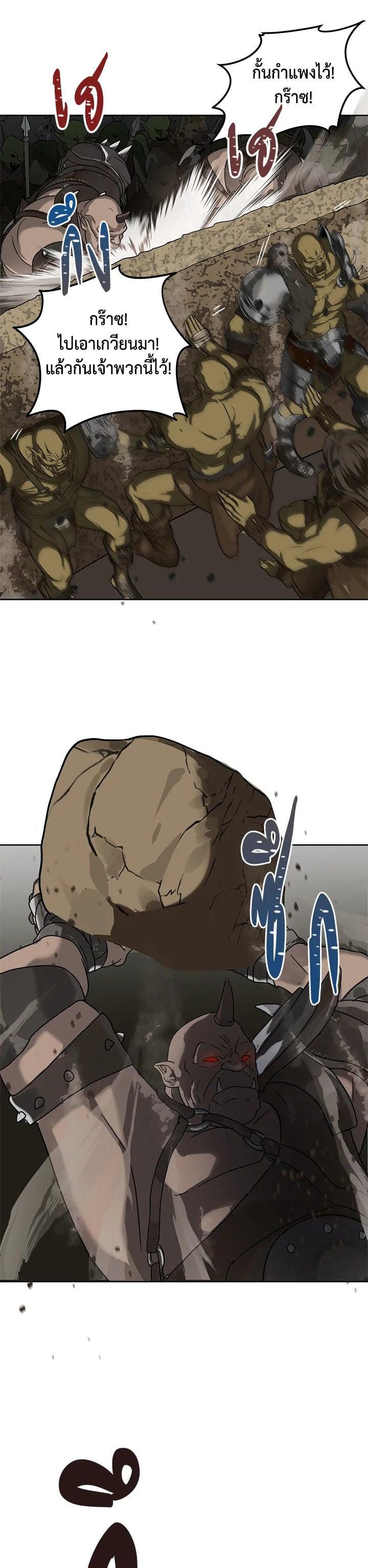 Manga-lc-com อ่านมังงะ อ่านการ์ตูน ออนไลน์ ฟรี Second Life Ranker ตอนที่ 1 2 3 4 5 6 7 8 9 10 11 12 13 14 ฟรี ไม่มีโฆษณา Manga-lc - อ่าน มังงะ อ่าน การ์ตูน ออนไลน์ อ่านมังงะ ฟรี