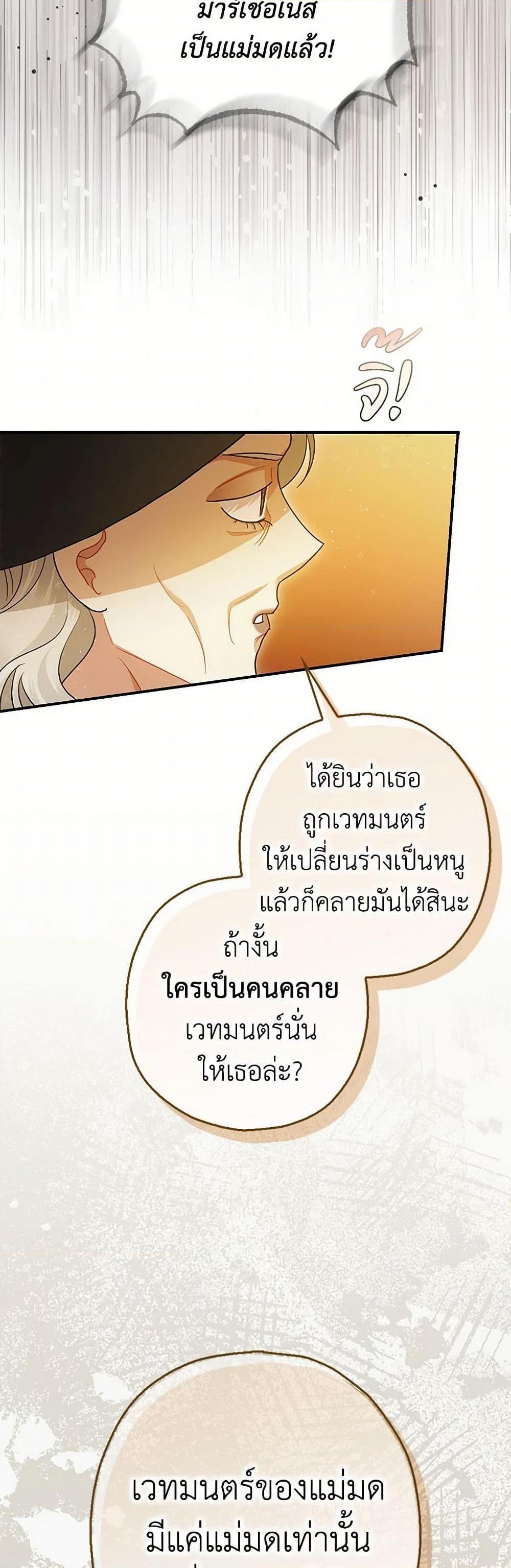 Manga-lc-com อ่านมังงะ อ่านการ์ตูน ออนไลน์ ฟรี The Tyrant’s Tranquilizer ตอนที่ 1 2 3 4 5 6 7 8 9 10 11 12 13 14 ฟรี ไม่มีโฆษณา Manga-lc - อ่าน มังงะ อ่าน การ์ตูน ออนไลน์ อ่านมังงะ ฟรี