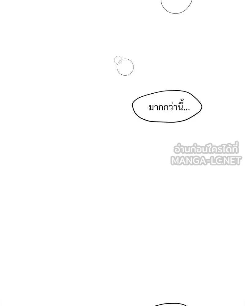 บุปผารุ่มราคะ ตอนที่ 64 รูปที่ 57