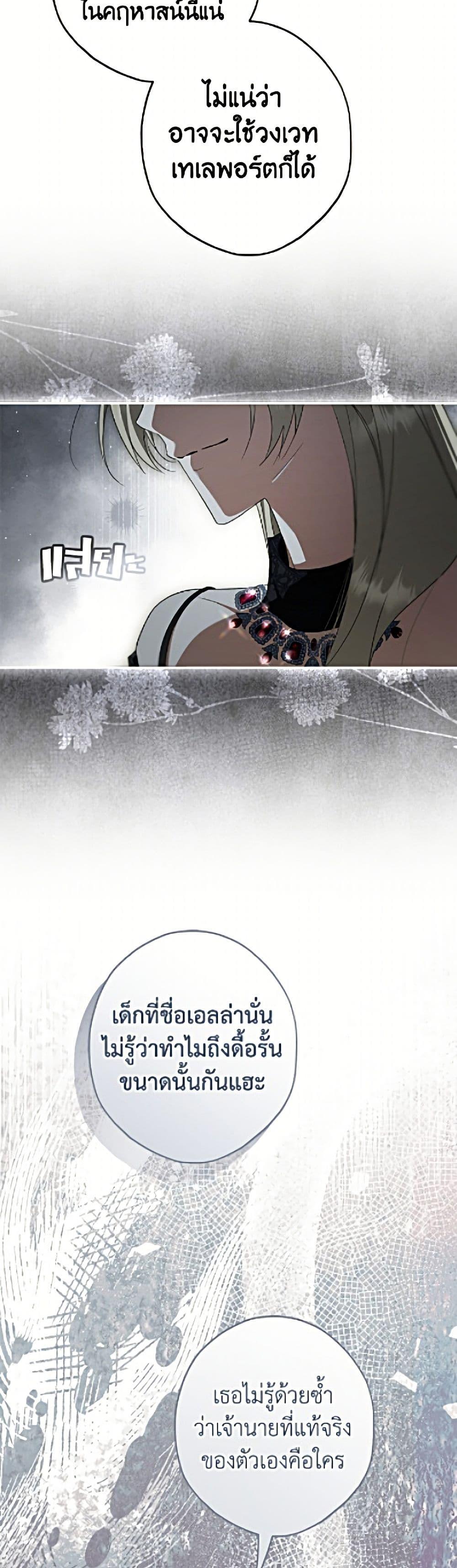 Manga-lc-com อ่านมังงะ อ่านการ์ตูน ออนไลน์ ฟรี An Extra Stole the Male Leads ตอนที่ 1 2 3 4 5 6 7 8 9 10 11 12 13 14 ฟรี ไม่มีโฆษณา Manga-lc - อ่าน มังงะ อ่าน การ์ตูน ออนไลน์ อ่านมังงะ ฟรี