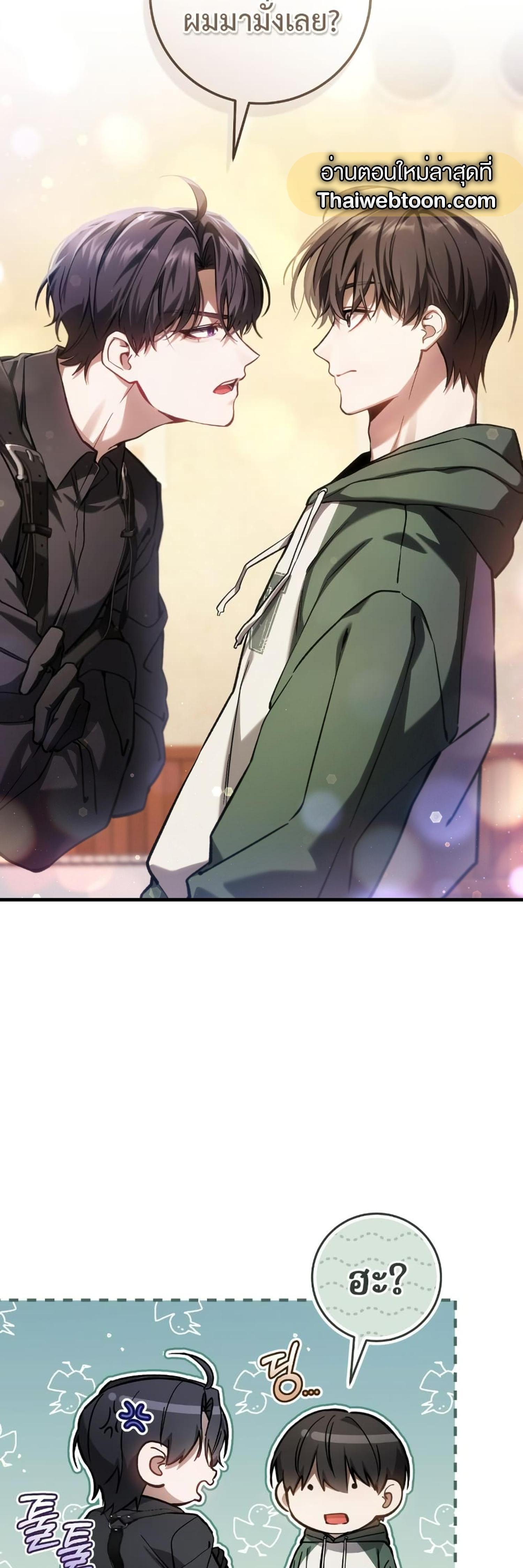 Manga-lc-com อ่านมังงะ อ่านการ์ตูน ออนไลน์ ฟรี The Hunter Wants to Live Quietly ตอนที่ 1 2 3 4 5 6 7 8 9 10 11 12 13 14 ฟรี ไม่มีโฆษณา Manga-lc - อ่าน มังงะ อ่าน การ์ตูน ออนไลน์ อ่านมังงะ ฟรี