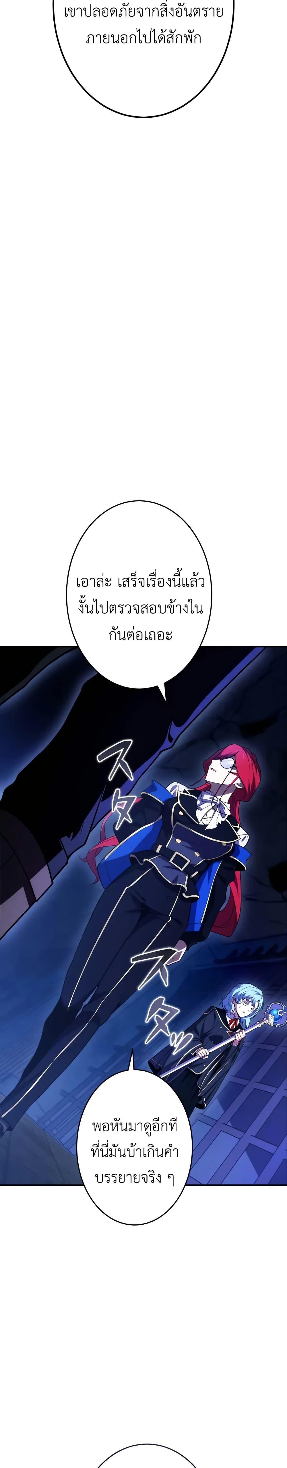 Manga-lc-com อ่านมังงะ อ่านการ์ตูน ออนไลน์ ฟรี The Dark Swordsman Returns ตอนที่ 1 2 3 4 5 6 7 8 9 10 11 12 13 14 ฟรี ไม่มีโฆษณา Manga-lc - อ่าน มังงะ อ่าน การ์ตูน ออนไลน์ อ่านมังงะ ฟรี