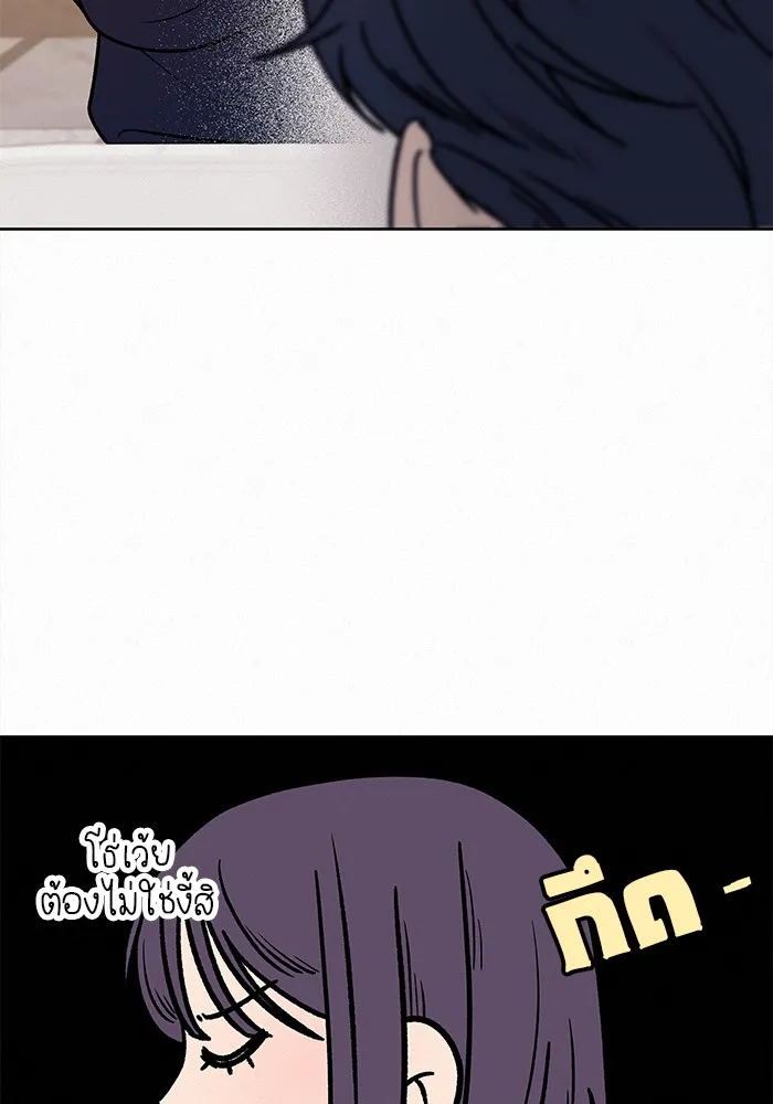 ปฏิบัติการรักวุ่นหัวใจ ตอนที่ 28 รูปที่ 19