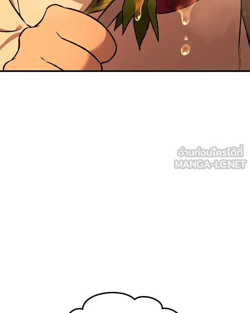 ปลูกผักพิชิตหอคอย ตอนที่ 101 รูปที่ 219