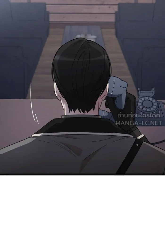 จำเลยหัวใจ ตอนที่ 36 รูปที่ 18