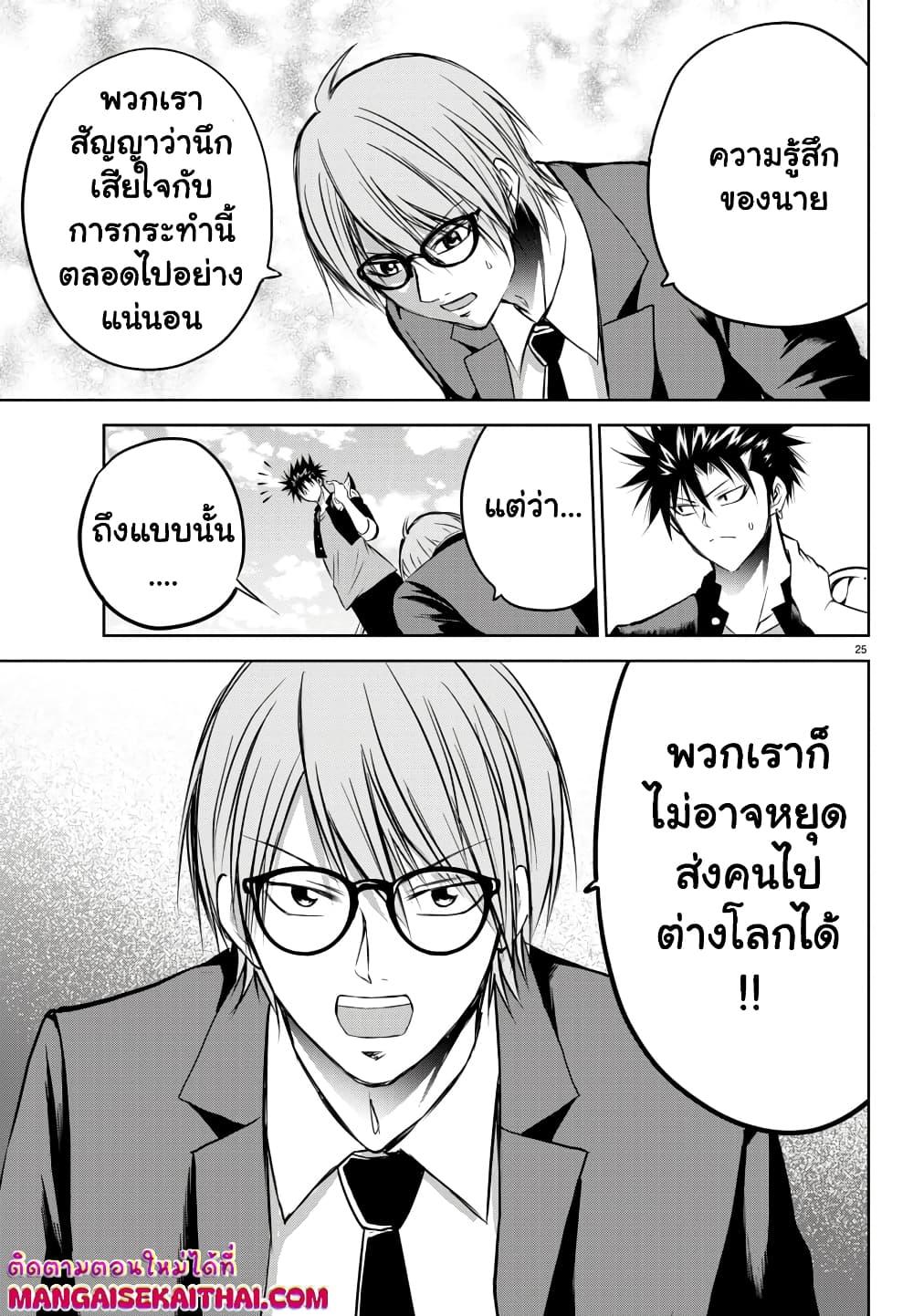 Manga-lc-com อ่านมังงะ อ่านการ์ตูน ออนไลน์ ฟรี Isegure Isekai Cheat Musou Ore Tueee-kei Ikiri Tensei-sha ni Kamase Inu ni sare Tsuduketa Elite Kishi, Chou Gureru. ตอนที่ 1 2 3 4 5 6 7 8 9 10 11 12 13 14 ฟรี ไม่มีโฆษณา Manga-lc - อ่าน มังงะ อ่าน การ์ตูน ออนไลน์ อ่านมังงะ ฟรี