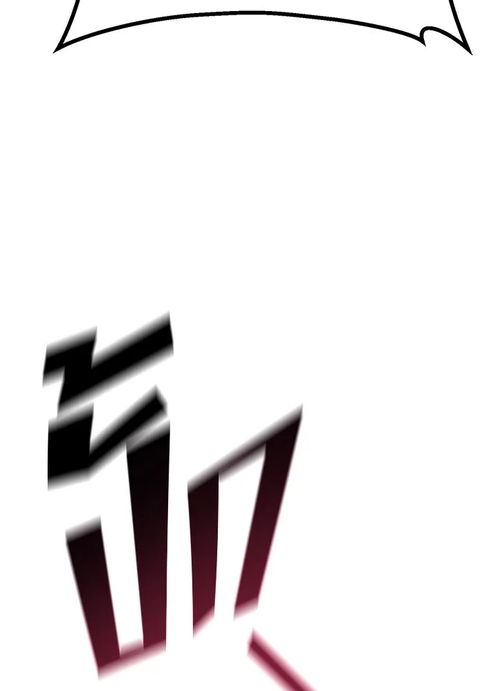 ราชาลานประลอง ตอนที่ 18 รูปที่ 13