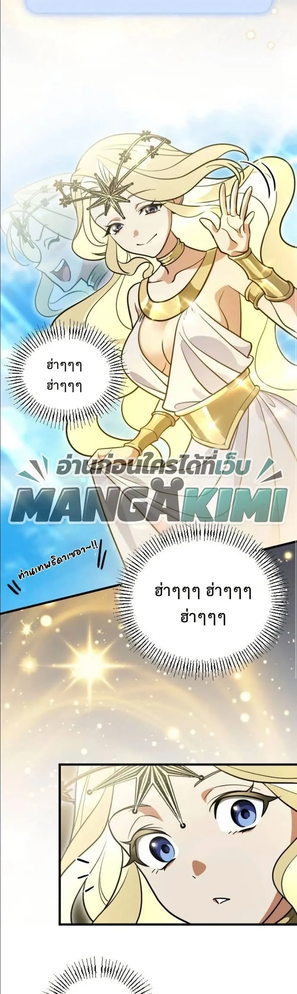 Manga-lc-com อ่านมังงะ อ่านการ์ตูน ออนไลน์ ฟรี I Offered Kimchi Ramen to the Gods ตอนที่ 1 2 3 4 5 6 7 8 9 10 11 12 13 14 ฟรี ไม่มีโฆษณา Manga-lc - อ่าน มังงะ อ่าน การ์ตูน ออนไลน์ อ่านมังงะ ฟรี