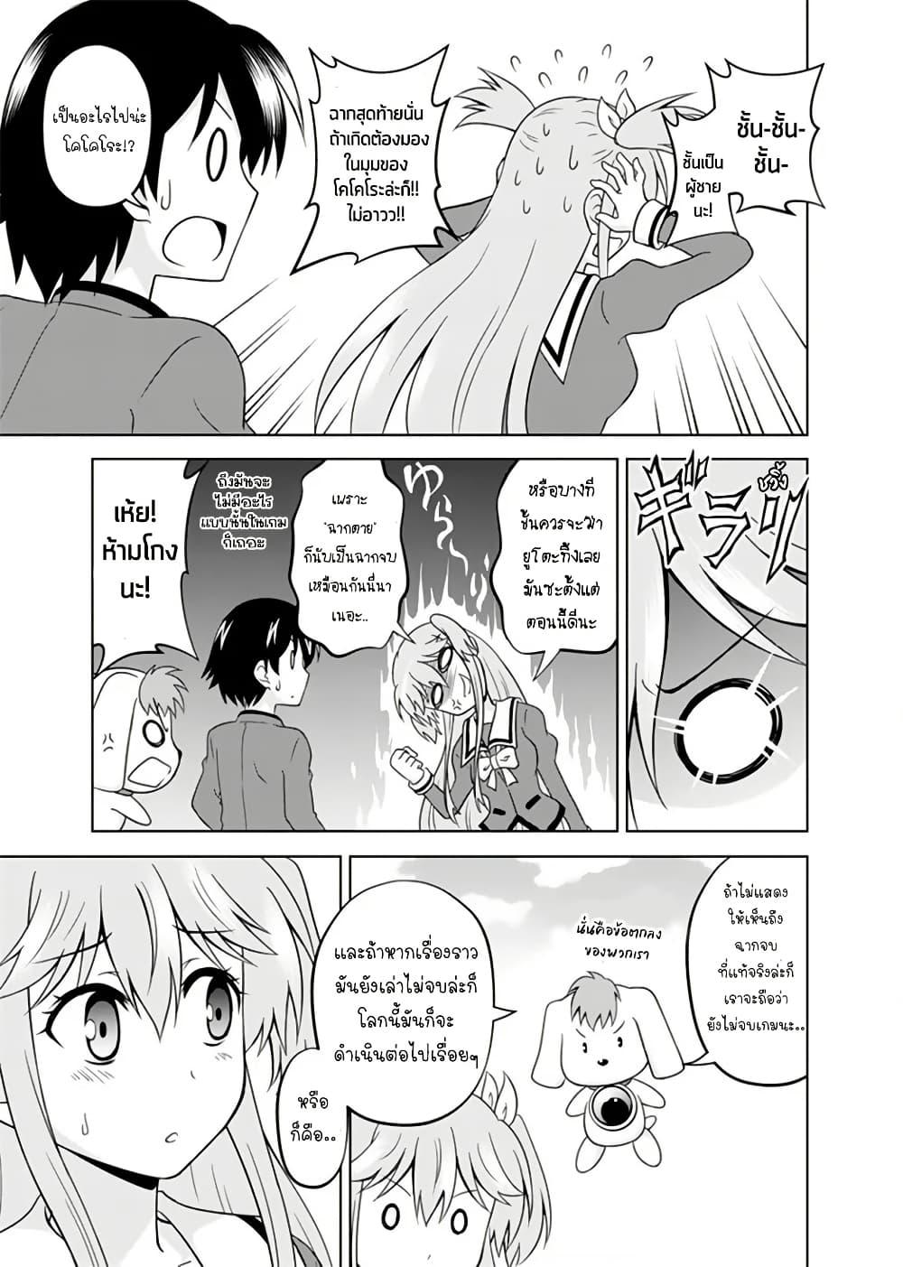 Manga-lc-com อ่านมังงะ อ่านการ์ตูน ออนไลน์ ฟรี Tadashi Ore wa Heroine Toshite ตอนที่ 1 2 3 4 5 6 7 8 9 10 11 12 13 14 ฟรี ไม่มีโฆษณา Manga-lc - อ่าน มังงะ อ่าน การ์ตูน ออนไลน์ อ่านมังงะ ฟรี