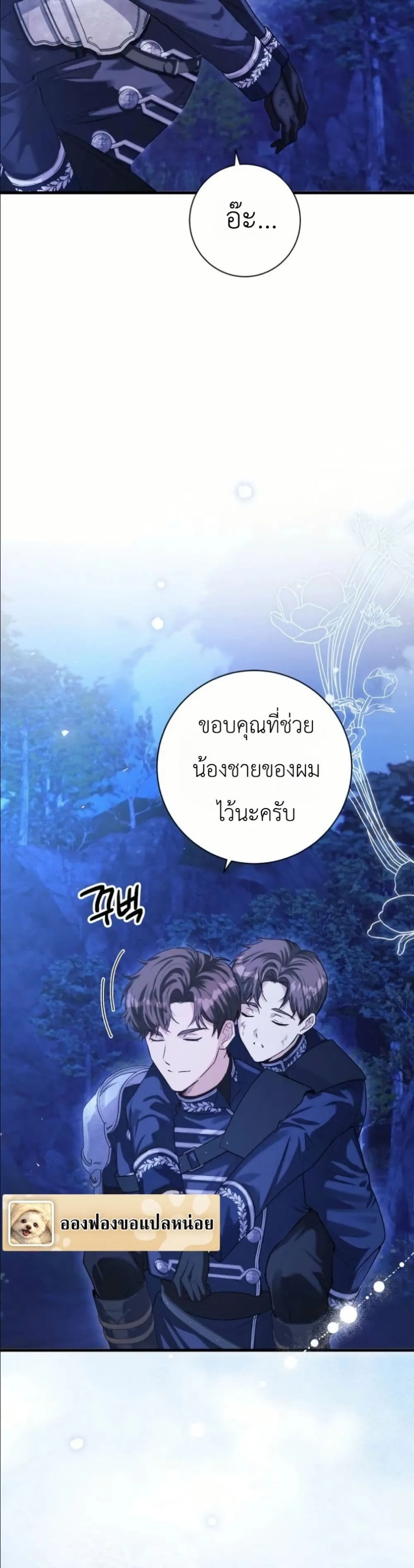 Manga-lc-com อ่านมังงะ อ่านการ์ตูน ออนไลน์ ฟรี This Is What Revenge Looks Like ตอนที่ 1 2 3 4 5 6 7 8 9 10 11 12 13 14 ฟรี ไม่มีโฆษณา Manga-lc - อ่าน มังงะ อ่าน การ์ตูน ออนไลน์ อ่านมังงะ ฟรี
