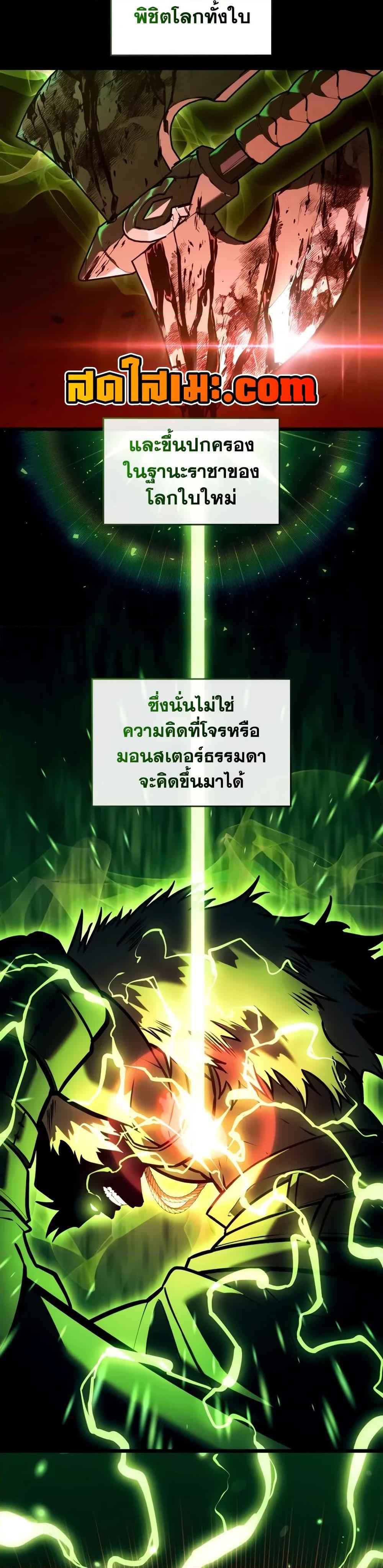 Manga-lc-com อ่านมังงะ อ่านการ์ตูน ออนไลน์ ฟรี Return of the SSS-Class Ranker ตอนที่ 1 2 3 4 5 6 7 8 9 10 11 12 13 14 ฟรี ไม่มีโฆษณา Manga-lc - อ่าน มังงะ อ่าน การ์ตูน ออนไลน์ อ่านมังงะ ฟรี