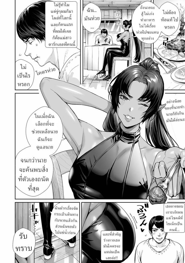 Doujin-Lc- อ่าน โดจิน มังฮวา เกาหลี ญี่ปุ่น จีน แปลไทย ถูกช่วยโดยพี่สาวดาร์กเอลฟ์ [Ogino] ตอนที่ 1 2 3 4 5 6 7 8 9 10 11 12 13 14 ฟรี ไม่มีโฆษณา อ่าน โดจิน Manhwa เกาหลี ญี่ปุ่น จีน เรามีครบ คัดมาให้เน้นๆ โดจิน 18+ รับประกันความฟินโดย  Doujin Lc