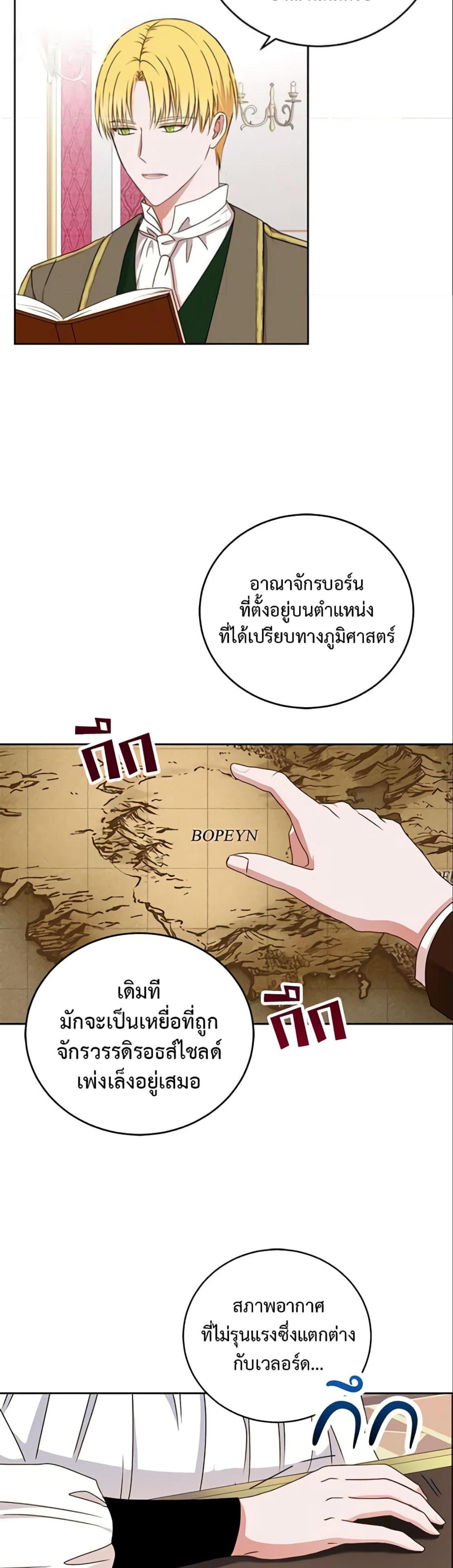 Manga-lc-com อ่านมังงะ อ่านการ์ตูน ออนไลน์ ฟรี I Fell into a Reverse Harem Game! ตอนที่ 1 2 3 4 5 6 7 8 9 10 11 12 13 14 ฟรี ไม่มีโฆษณา Manga-lc - อ่าน มังงะ อ่าน การ์ตูน ออนไลน์ อ่านมังงะ ฟรี
