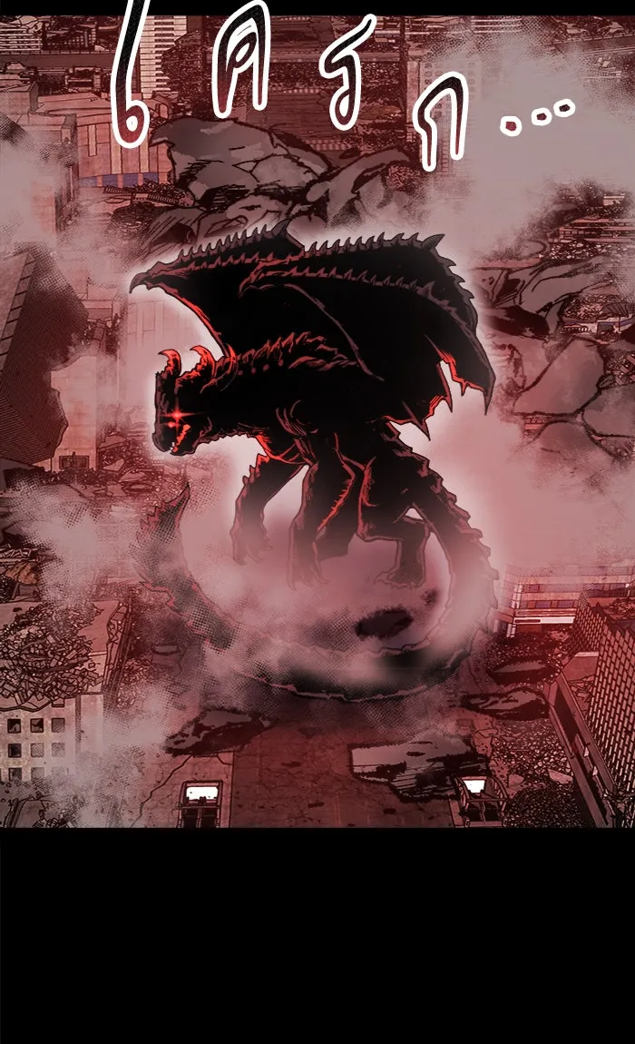 ยอดคนเลเวลทะลุ ตอนที่ 10 กิลด์บังแพสุดแข็งแกร่ง (6) รูปที่ 155